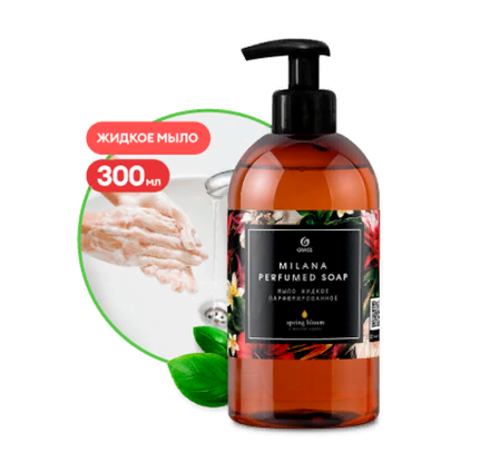Мыло жидкое парфюмированное "Milana Spring Bloom" (флакон 300 мл)