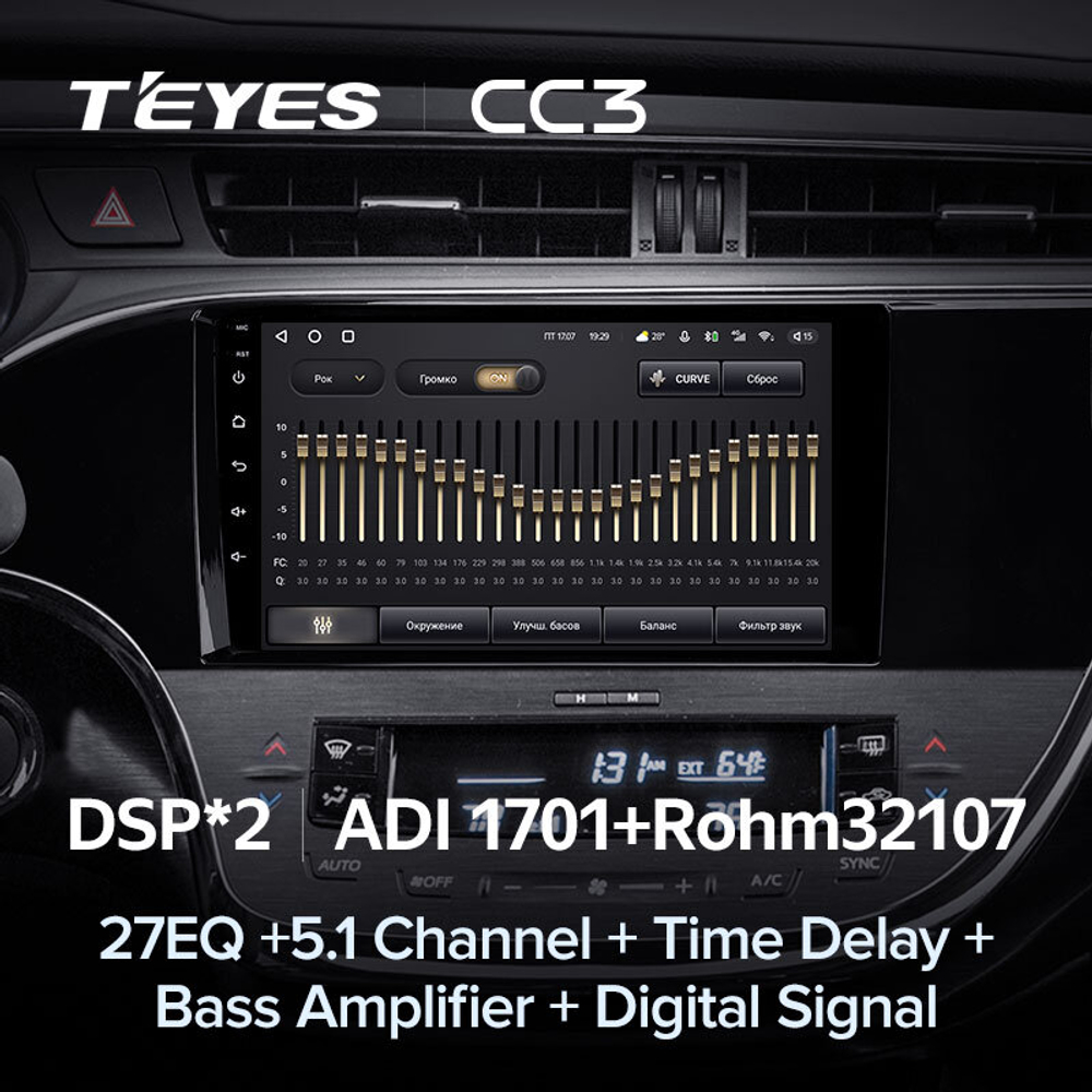 Teyes CC3 9" для Toyota Avalon 4 IV XX40 2012-2018