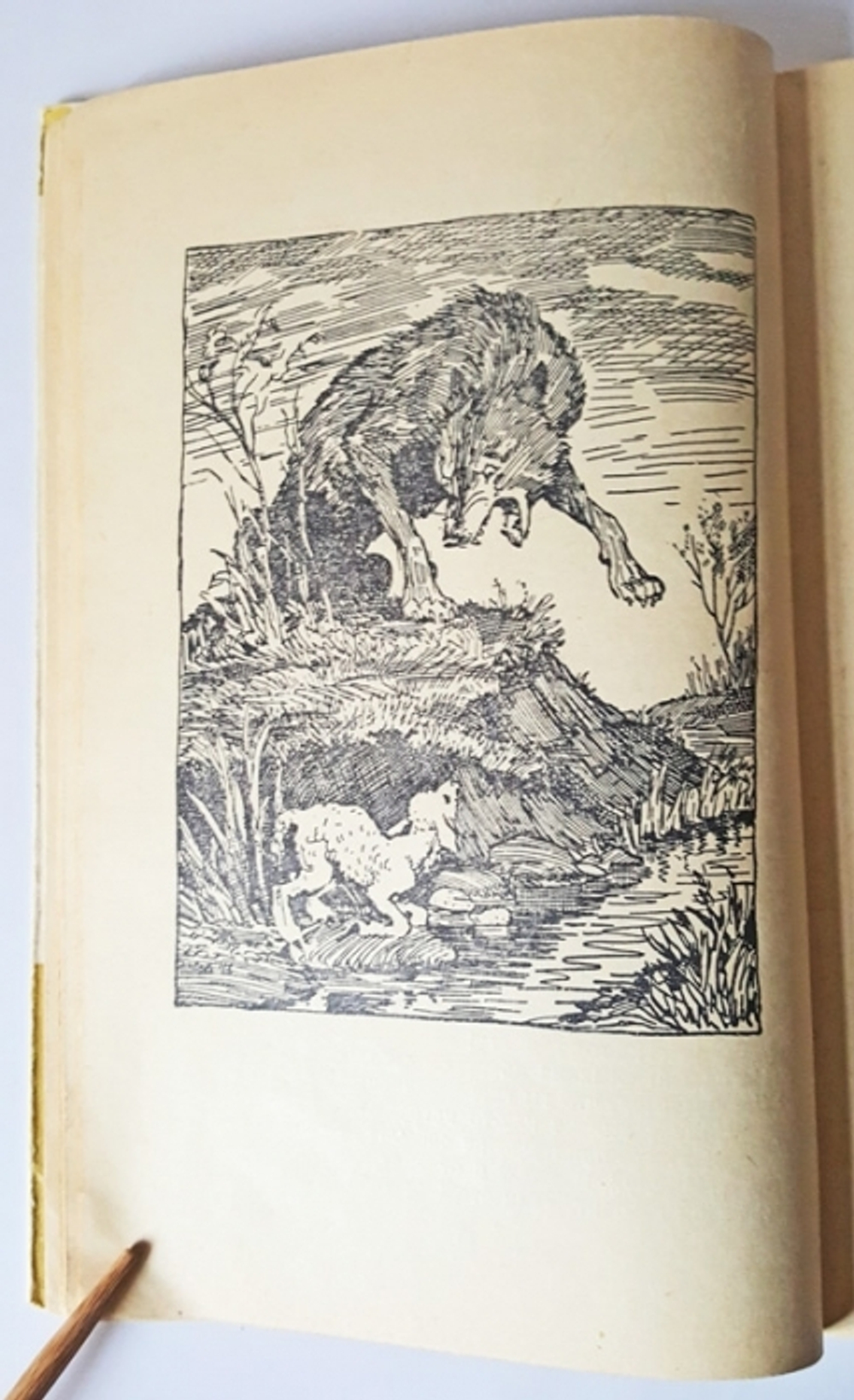 "Басни". Крылов И.А