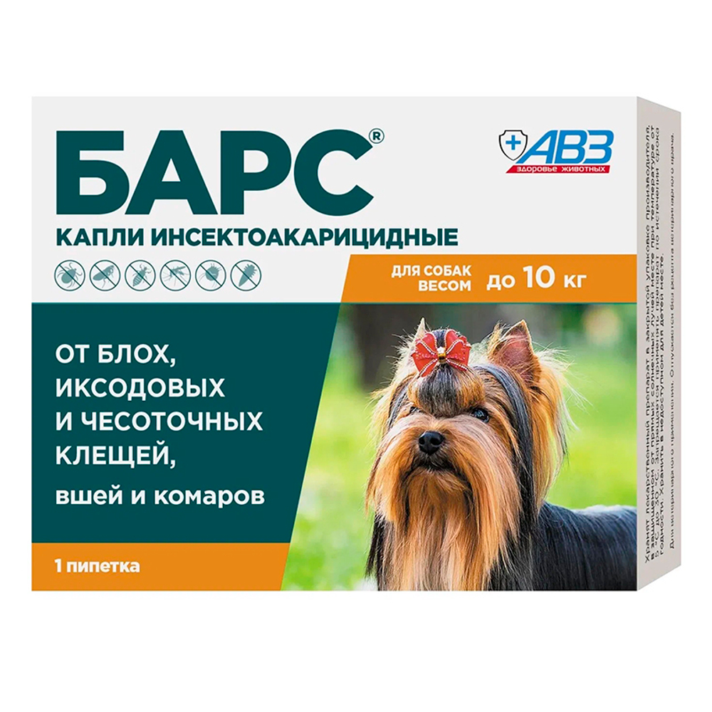 БАРС капли для собак до 10 кг (1 пип)