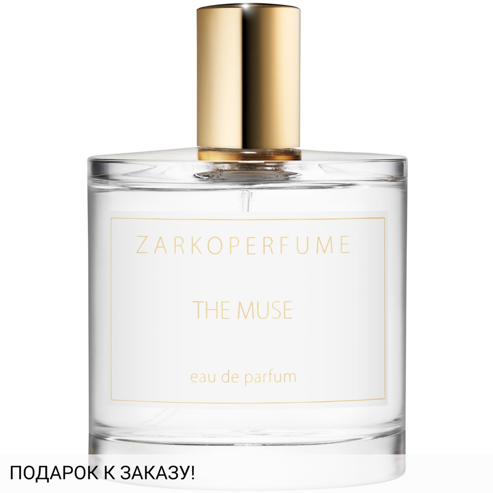 Zarkoperfume The Muse