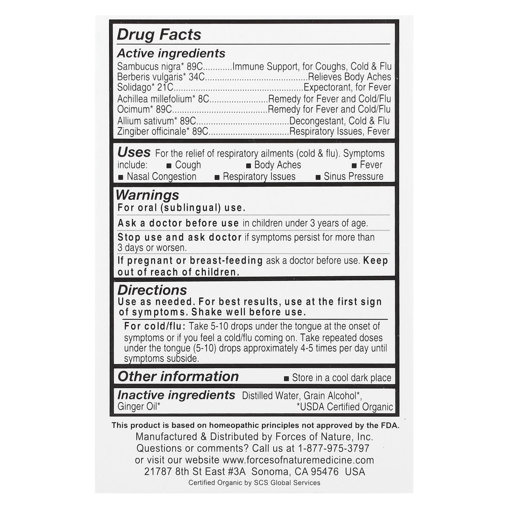 Forces of Nature, органическое растительное средство от простуды и гриппа, максимальная сила действия, имбирь, 10 мл (0,34 жидк. унции)