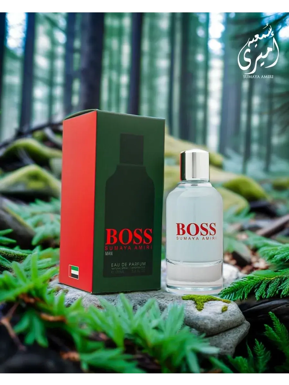 Арабский парфюм Boss 100 ml.