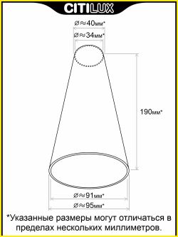 Плафон Citilux Фокус 103.11.1