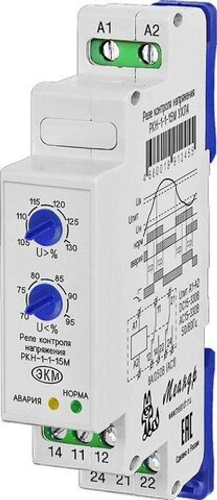 РКН-1-1-15М , Реле контроля однофазного напряжения, на DIN-рейку (Меандр)