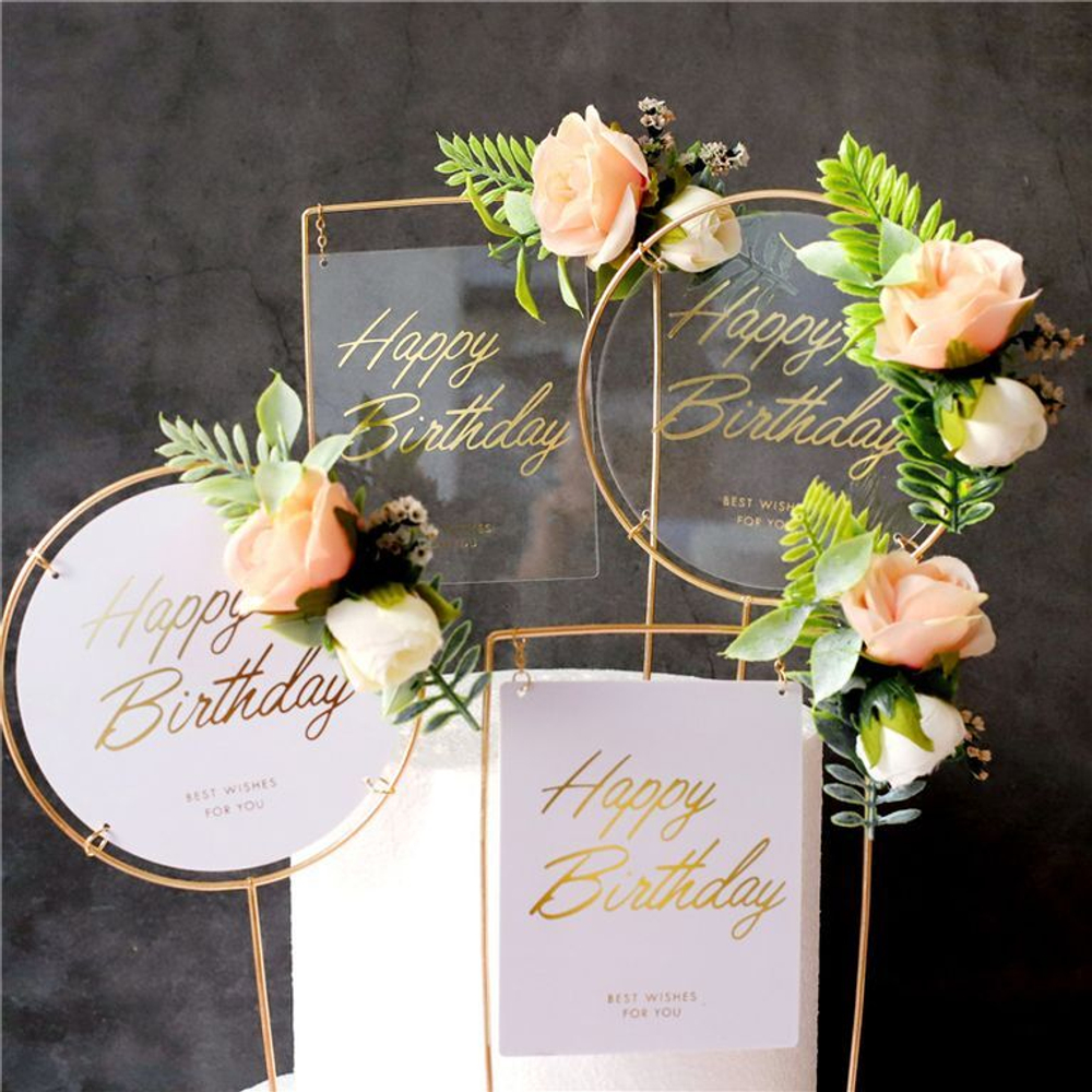 Топпер в металлической рамке «Happy Birthday» прозрачный с цветами, прямоугольный