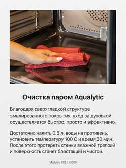 Электрическая плита Hansa FCEB53000