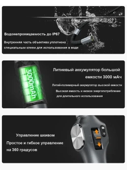 TD500 Автомобильный эндоскоп с wifi /5-дюймовый IPS экран/6,2 мм/вращение 420*/1,2 м