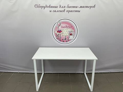 Письменный стол Лофт