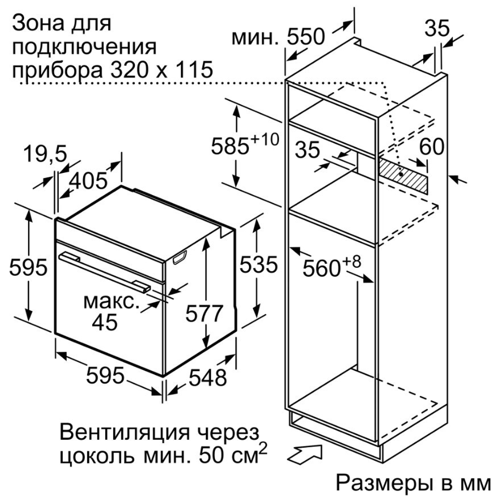 Электрический духовой шкаф Bosch HNG 6764B6