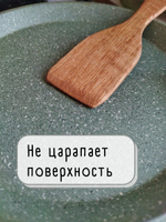 Лопатка кухонная деревянная набор 3шт. для блинов