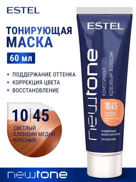 Маска для тонирования волос 10/45 NewTone, Светлый блондин медно-красный, Estel, 400 мл