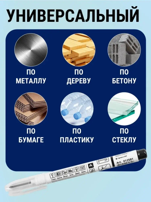Маркер строительный LEKON PIKA спиртовой черный разметочный перманентный для глубоких отверстий