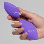 Фиолетовый бьюти-спонж Manly PRO Violet Beauty Sponge - VBS3
