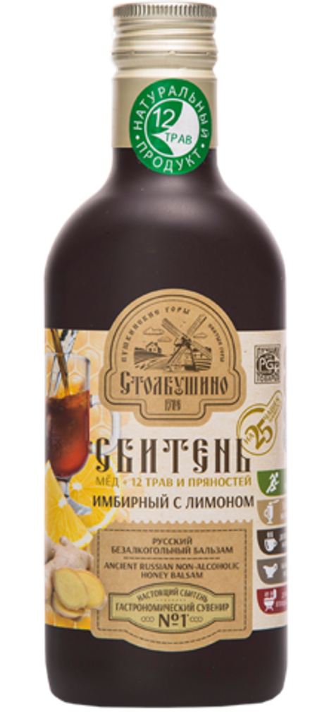 Сбитень имбирный с лимоном 250мл Столбушино