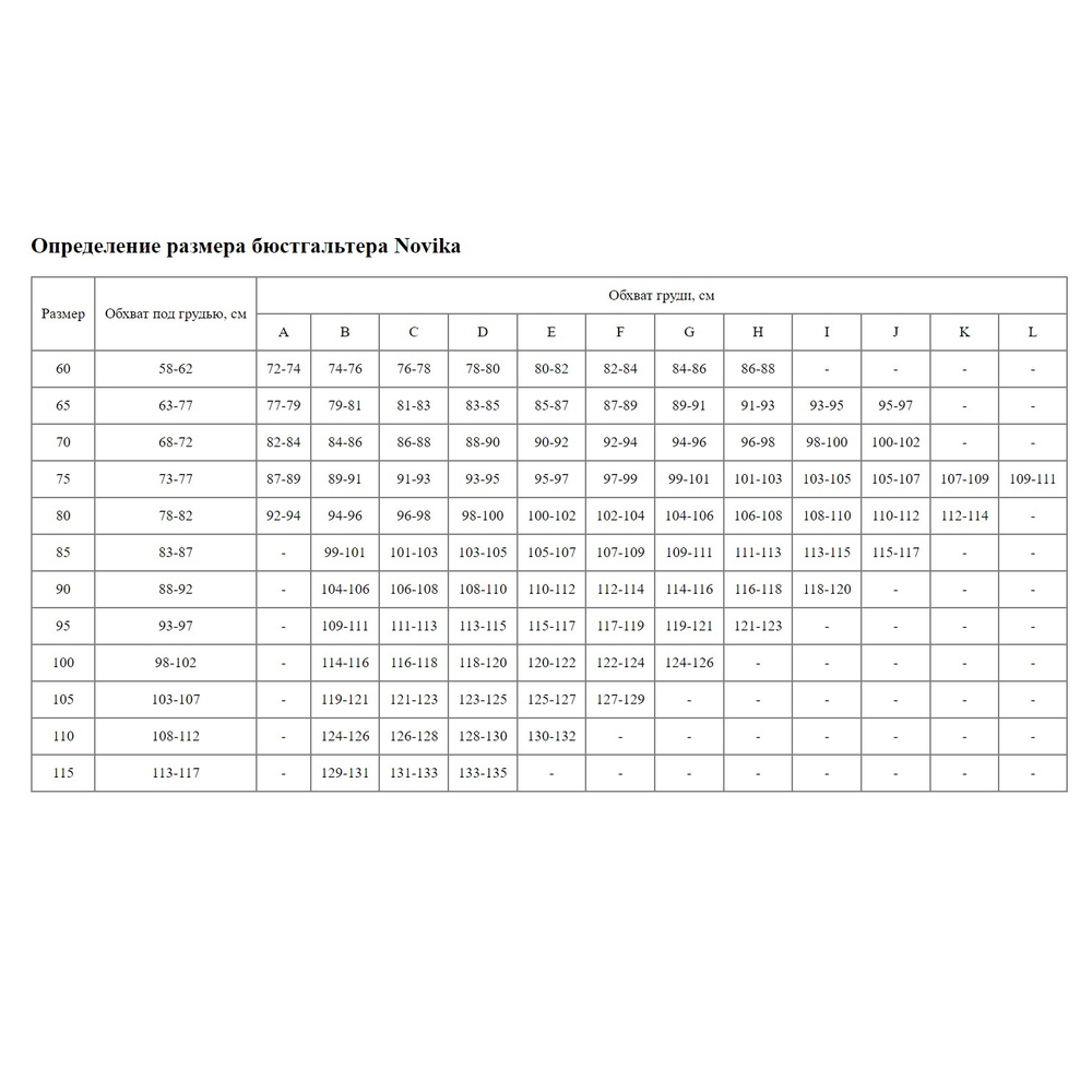 Красный бюстгальтер Pois Pois с чашками +size на косточках (Размер: 95H) (Цвет: красный)