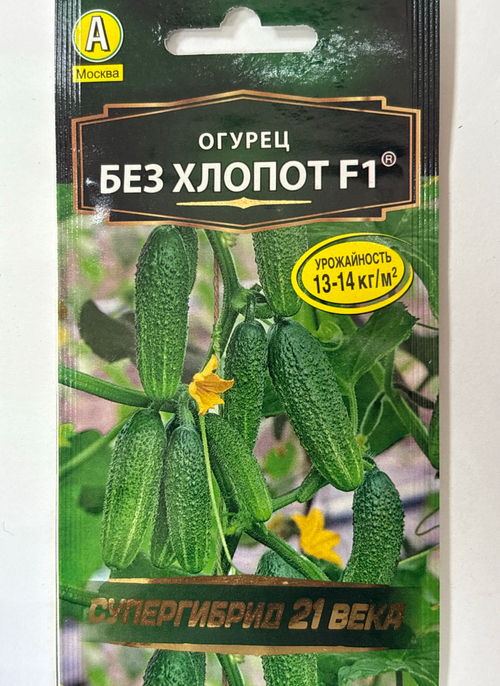 Огурец Без хлопот F1 10 шт СМО-81