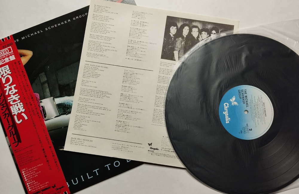 Винтажная виниловая пластинка LP The Michael Schenker Group Built To Destroy (Japan 1983) (Obi)