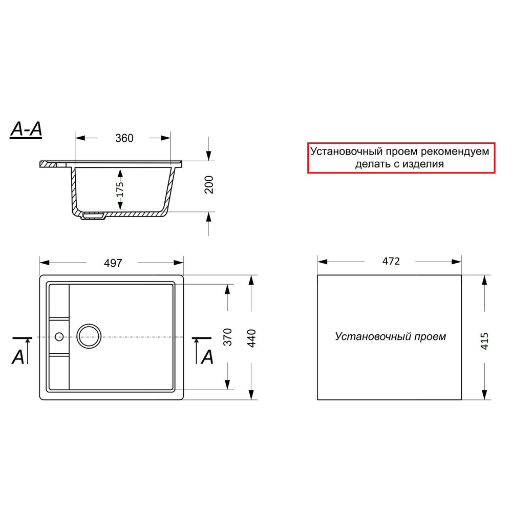 Мойка ML-GMS110 СТАНДАРТ прямоугольная, белый (331), 497*440*175мм