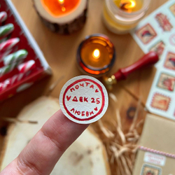 стикерпак «новогодняя почта» 💌🎄