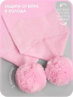 Шарф зимний вязаный с бубонами для девочки