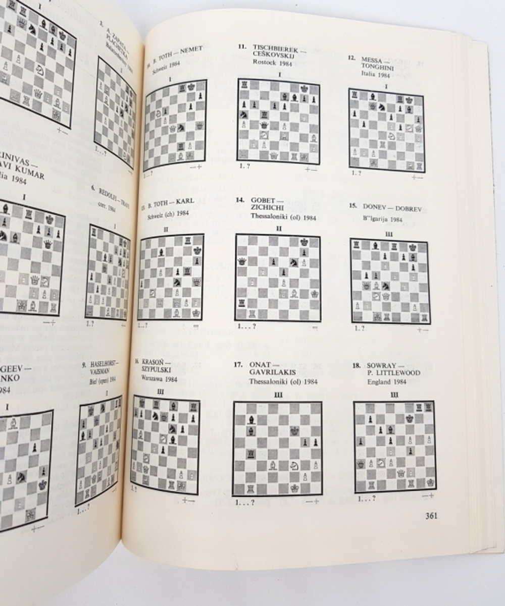 "Шахматный информатор №38. VII-XII 1984 г."