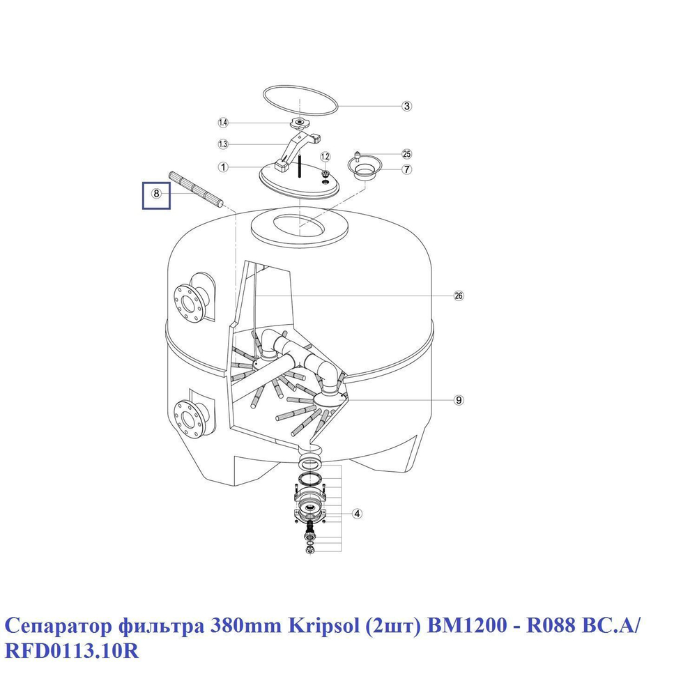 Сепаратор фильтра 380 мм Kripsol (2шт) BM1200 - R088 BC.A/ RFD0113.10R