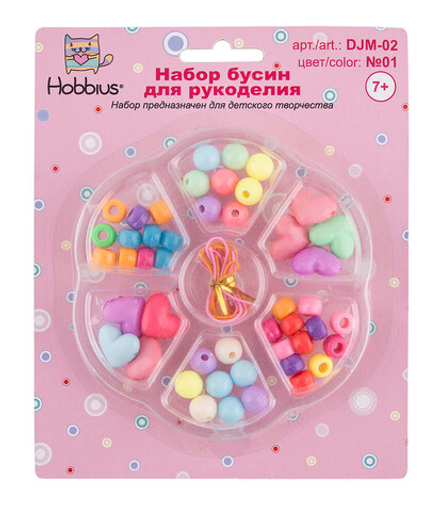 Набор бусин для рукоделия  "Hobbius"  №01