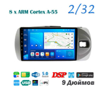 Topway TS18 2+32GB 8 ядер для Toyota Vitz 2014-2019 (прав)