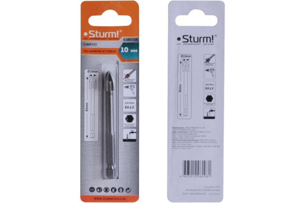 Сверло по кафелю (10х85 мм; 1/4HEX) Sturm 5380104