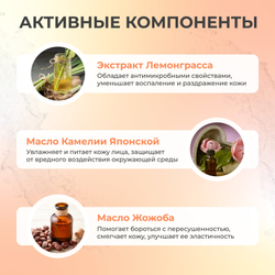 Eldermafill Гелевая маска | EXO Gel Mask, 10 шт x 2.5 мл