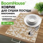 Коврик для сушки посуды из микрофибры, 31х47 см, "КОРАЛЛЫ", 440 г/м2, BOOMHOUSE (БУМХАУС), 701158