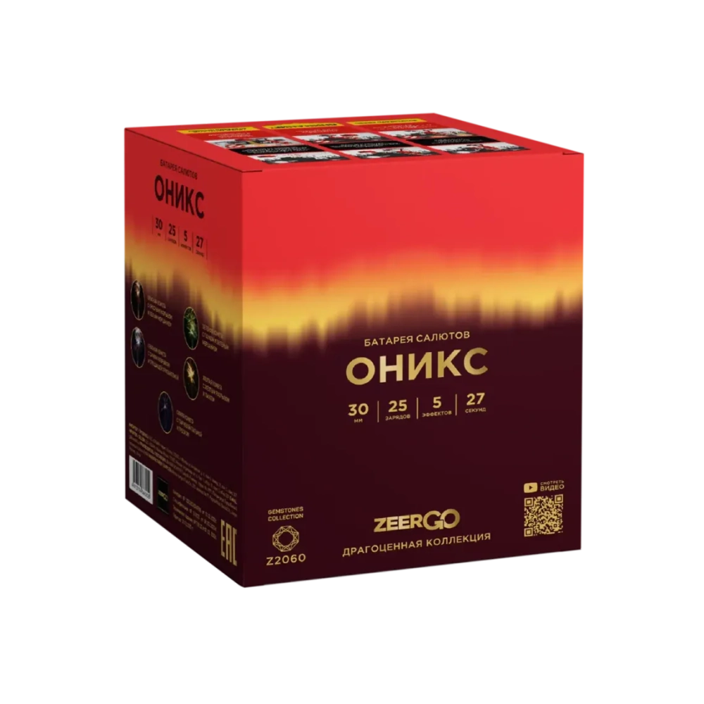 "Оникс" 1,2" х 25