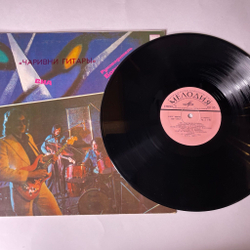 Винтажная виниловая пластинка LP ВИА Чаривни Гитары (СССР 1980) Ночной Экспресс