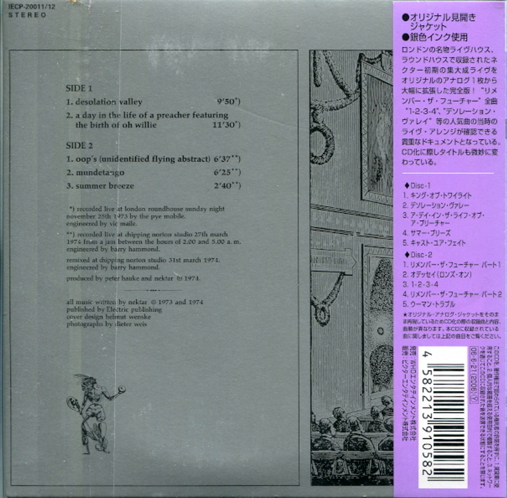 Nektar / Sunday Night At London Roundhouse (2 Mini LP CD)