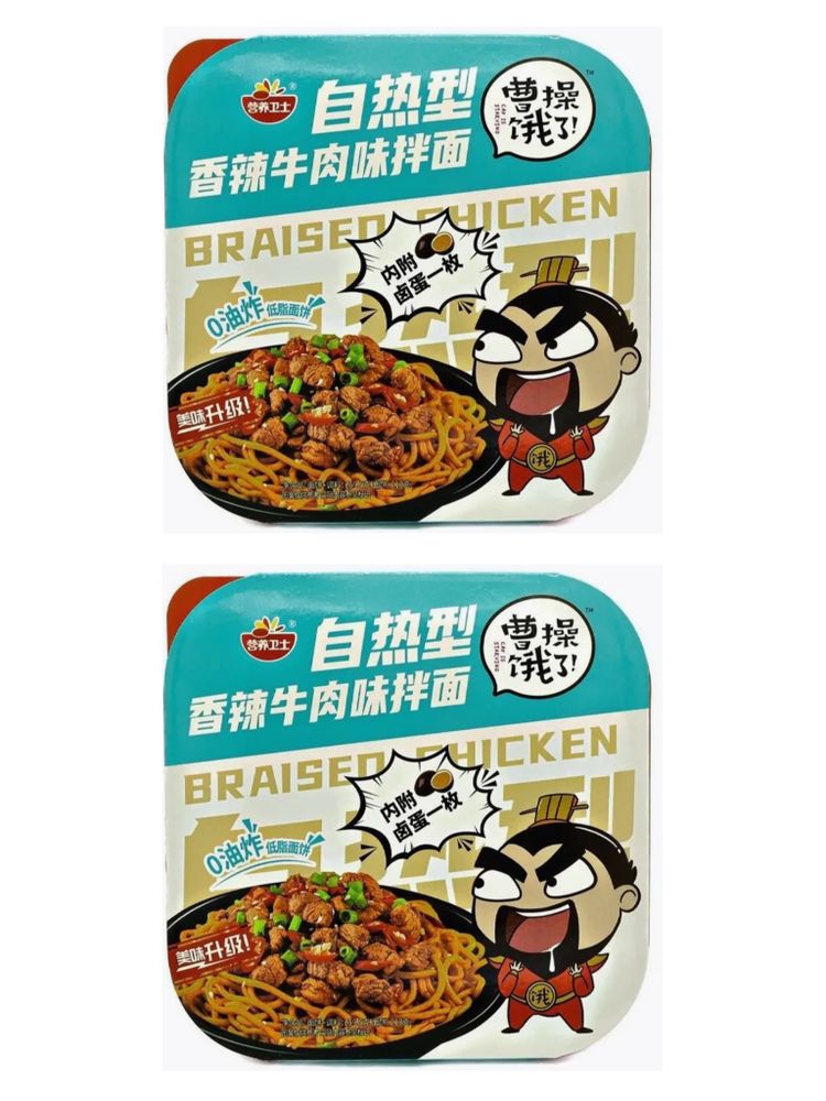 Саморазогревающаяся лапша Yingyang Weishi Говядина 259 г x 2 шт