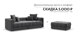 Тахта Босс Велюр Монолит серый