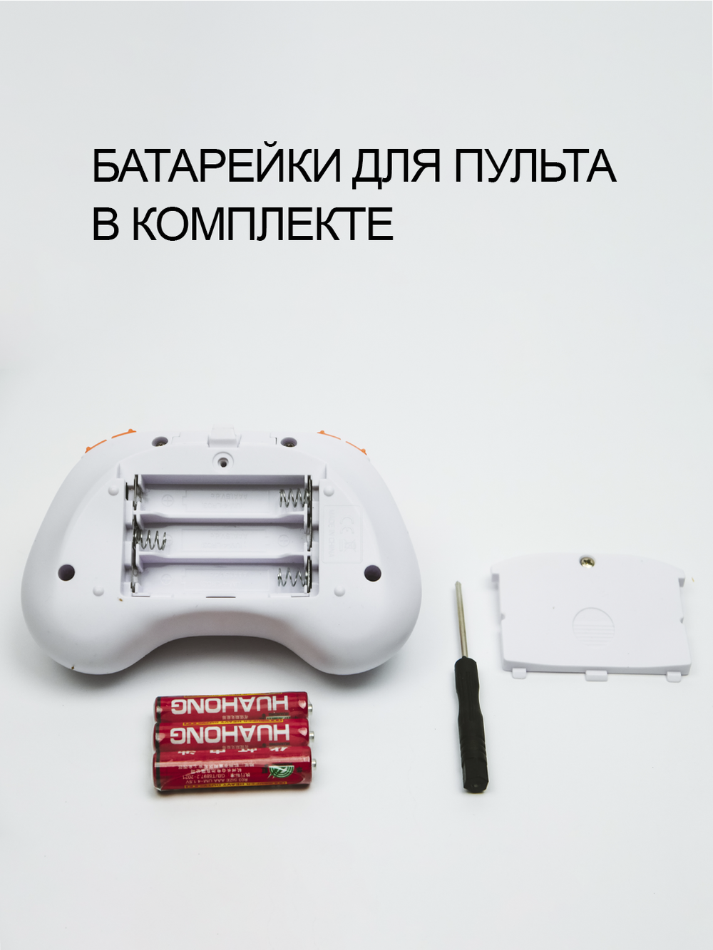gkfescc XYQ-9A | дрон-конструктор и машинка DIY 2-в-1