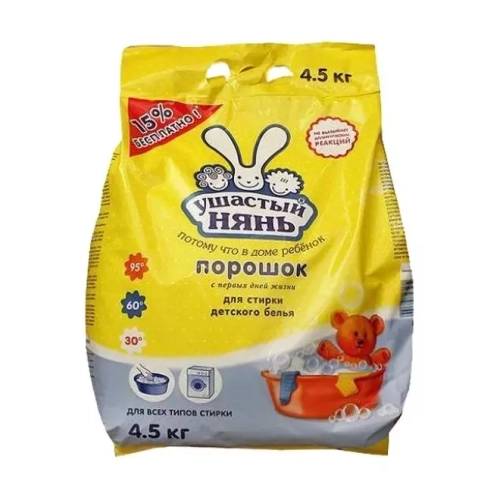 Стиральный порошок УШАСТЫЙ НЯНЬ 4,5кг детский