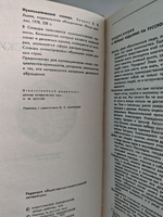 Нумизматический словарь