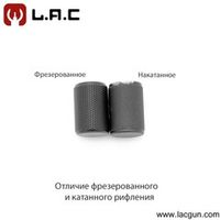 Колпачок титановый на ручку взвода, L.A.C.
