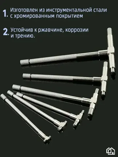 Нутромер / 8-150MM / Цвет синий