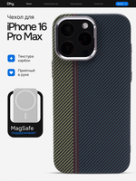 Карбоновый чехол на iPhone 16 Pro Max, цвет 219