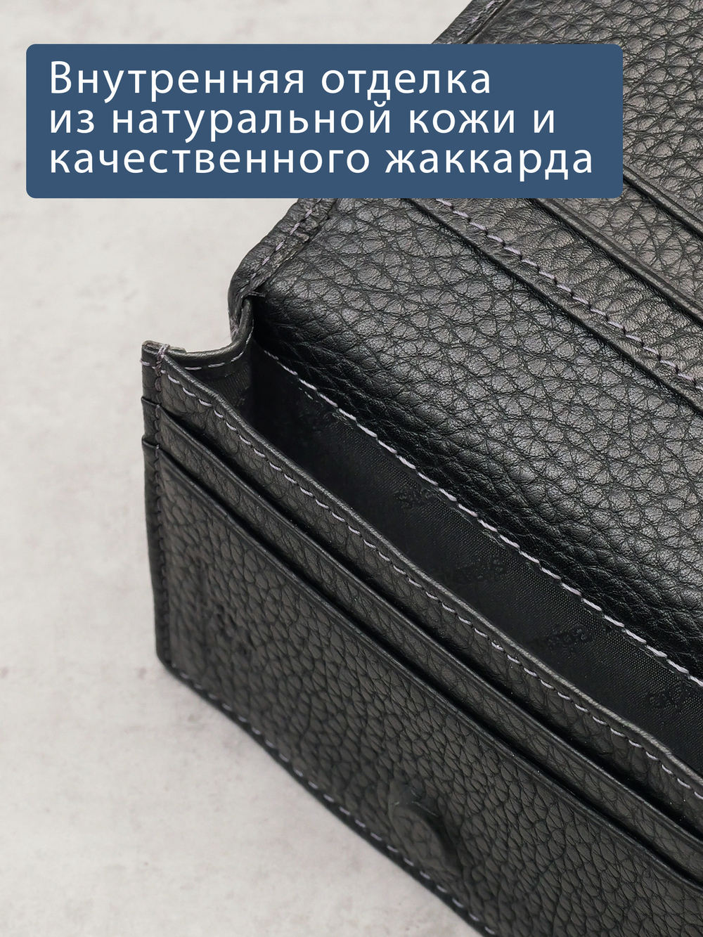 492 R - Футляр для карт с RFID защитой