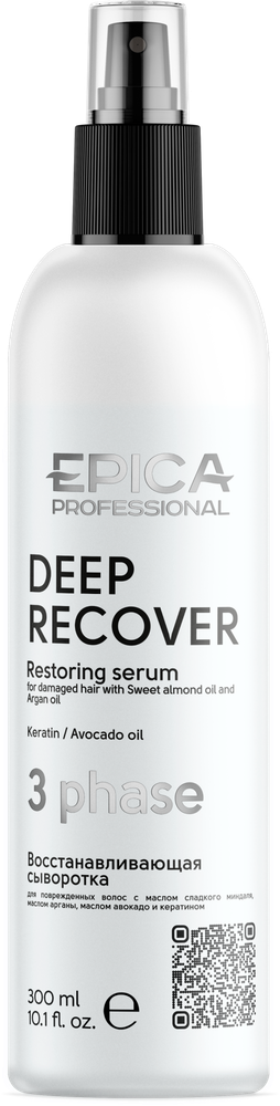 Сыворотка EPICA Professional Deep Recover трехфазная спрей для поврежденных волос 300мл