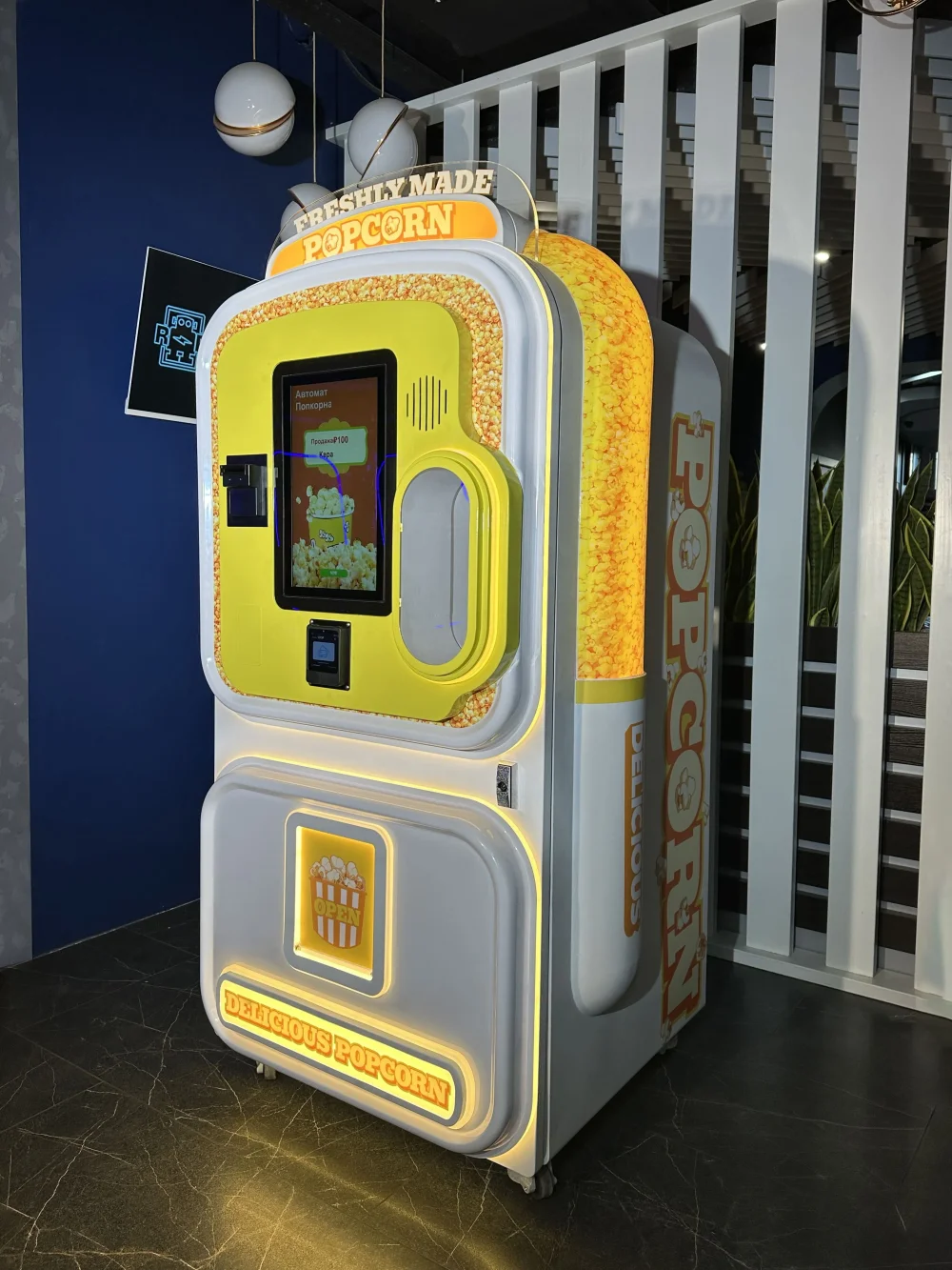 Вендинг для попкорна «Delicious moments»