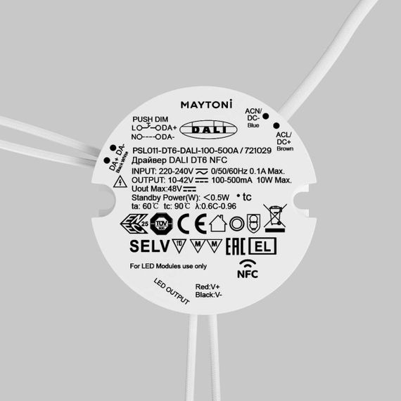Источник тока Maytoni Lighting control 721029