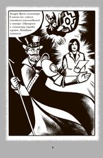 Психиатрические комиксы. Истории про людей