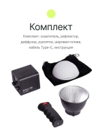 Осветитель светодиодный Raylab RL-40BI 2500-6500K 40W 3400mAh c акс-ми