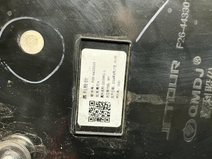 Фонарь левый Jetour T2 (2023-н.в.)